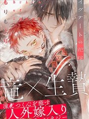 浅红辅线日常短篇作品封面