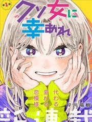 暖木支线设定资料长篇作品封面