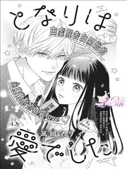 深棕环线索引短篇作品封面