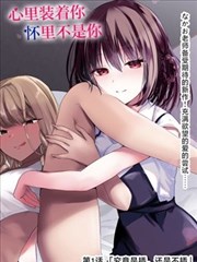 酒红主线完结短篇作品封面