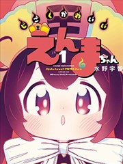 深棕环线索引档案长篇封面