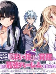 热度榜第一位作品封面