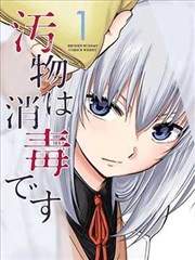 热度榜第三位作品封面