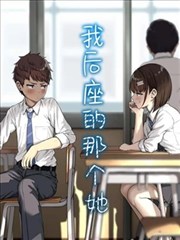 热度榜第五位作品封面