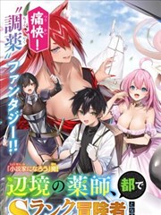 热度榜第六位作品封面